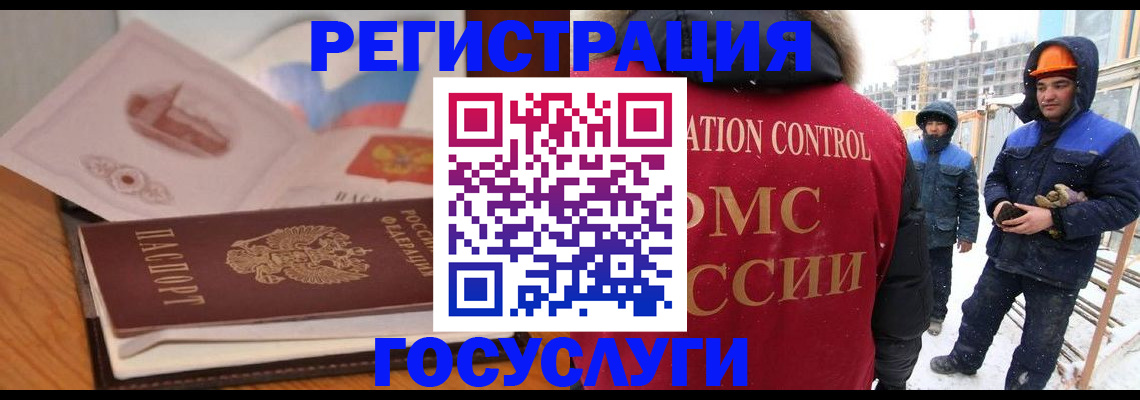 форма 3 в Орловской области
